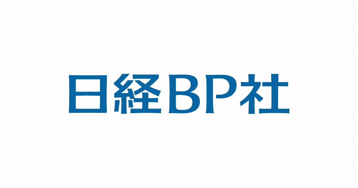 社 日経 bp